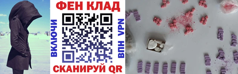 МЕГА ССЫЛКА  цены наркотик  Бор  Amphetamine 98% 