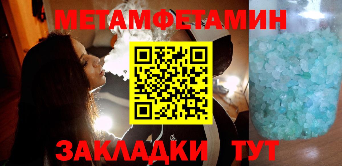 Amphetamine Premium Бор