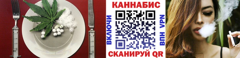 дарнет шоп  дарк нет какой сайт  kraken   Печенье с ТГК марихуана  Бор 