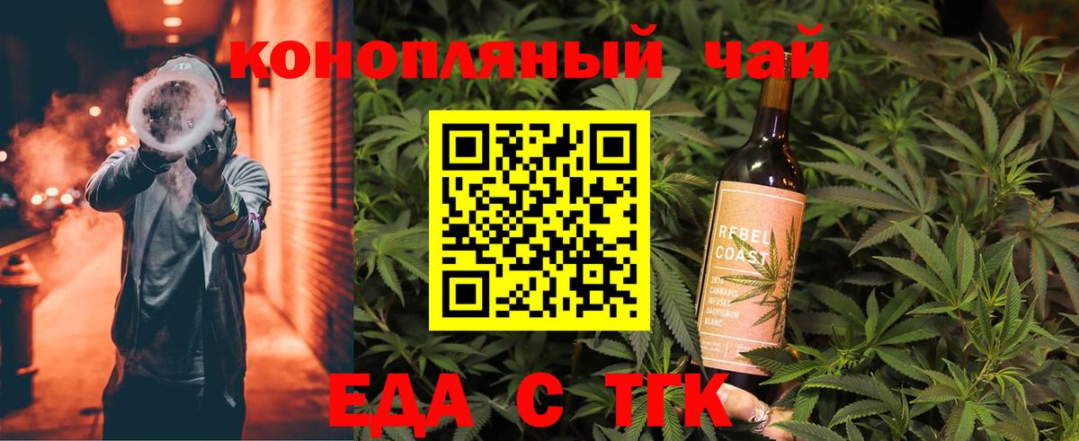 Кокаин  МЕТАДОН  Бор  NBOMe  Мефедрон кристаллы  ГАШИШ  Вход с VPN  Марихуана  ГАШ 