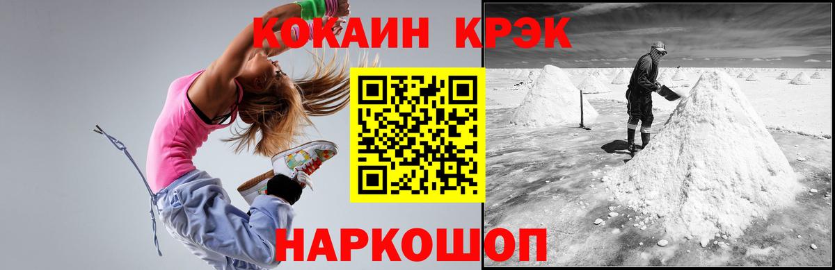 Cocaine Columbia Бор