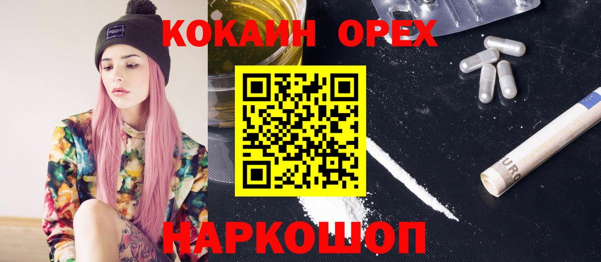 Кокаин Боливия Бор