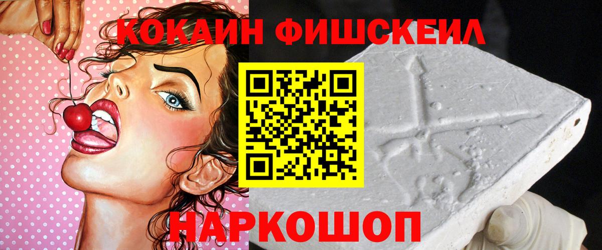 COCAIN  КОКАИН VHQ  Cocaine Боливия  Вход с VPN  Бор 