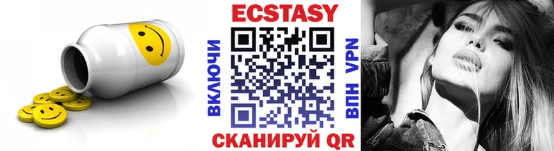 Экстази 250 мг  Бор 