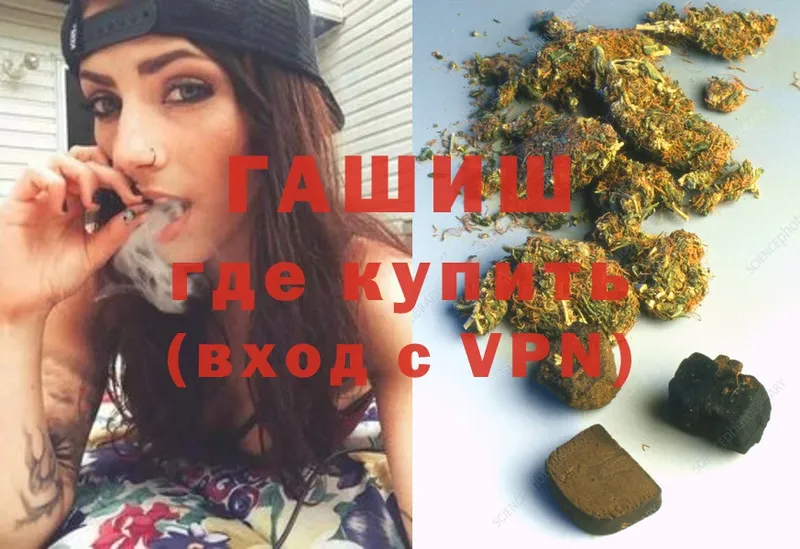 что такое   Бор  Гашиш Cannabis 