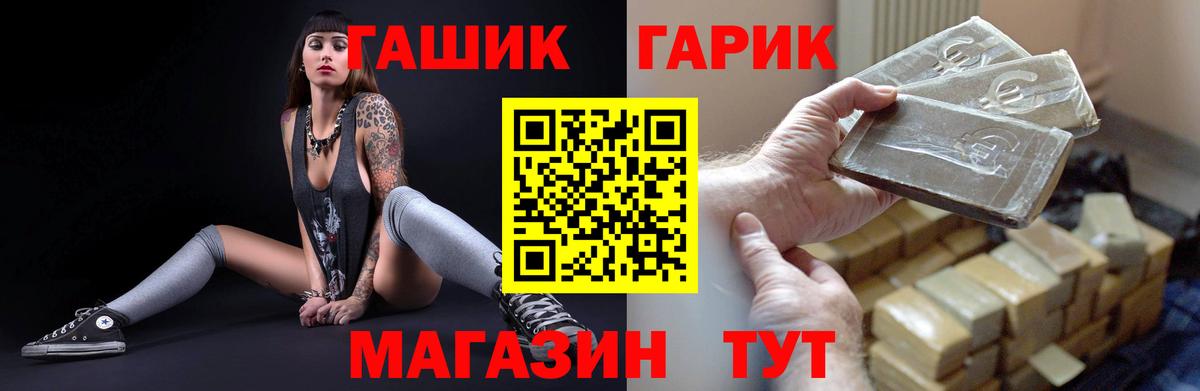 Гашиш VHQ Бор
