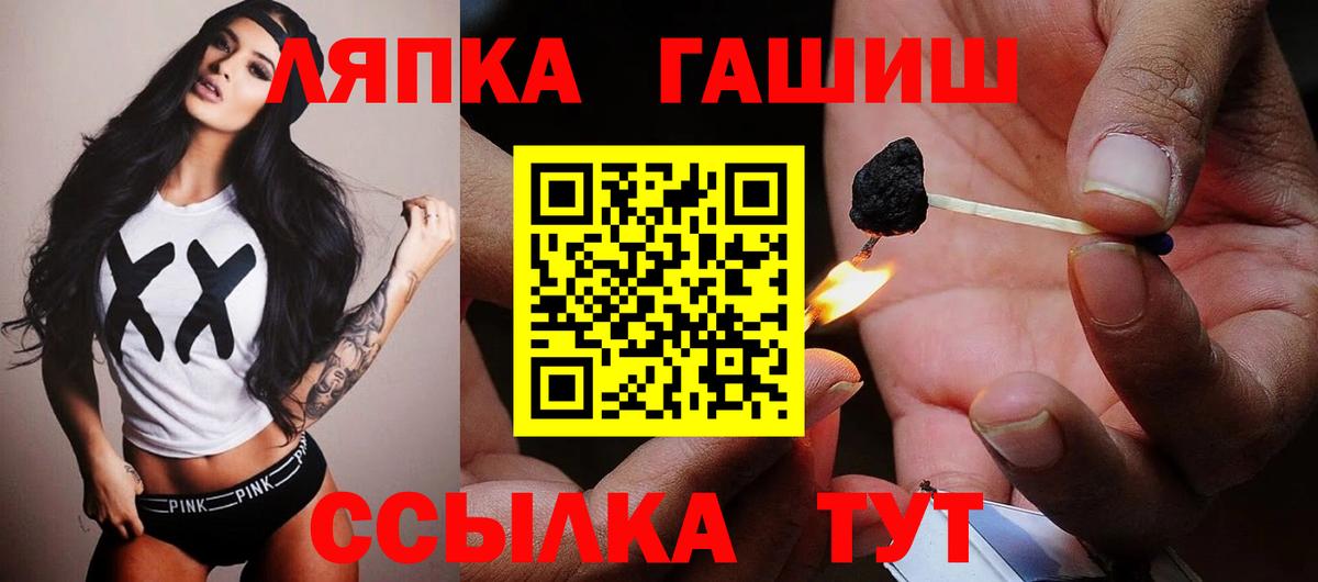 ГАШ Premium Бор