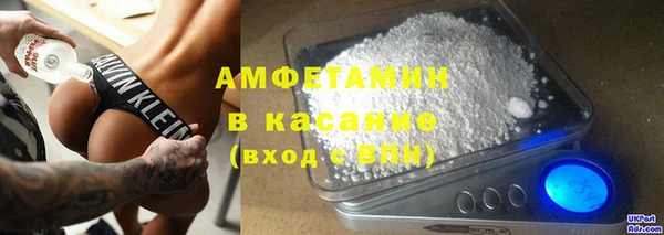 2c-b Богородск