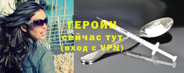 2c-b Богородицк