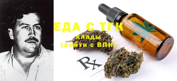 2c-b Богородицк
