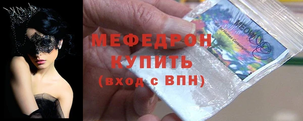2c-b Богородицк