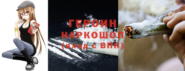 2c-b Богородск