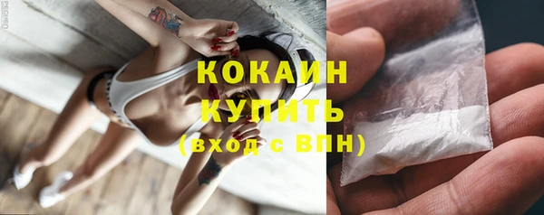 синтетический гашиш Богданович