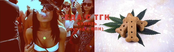 2c-b Богородицк