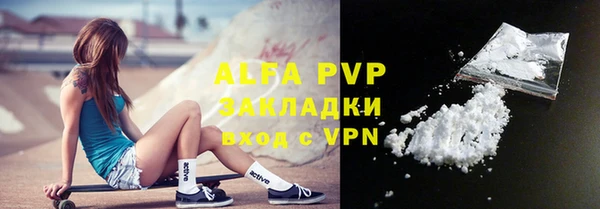 синтетический гашиш Богданович