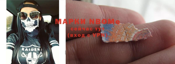 синтетический гашиш Богданович