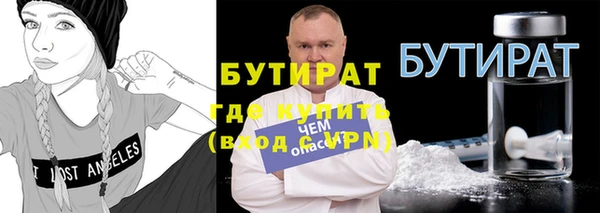 прущие грибы Орехово-Зуево
