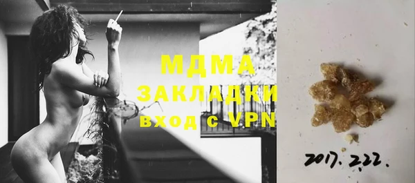 синтетический гашиш Богданович