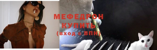 2c-b Богородск
