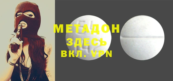 2c-b Богородск