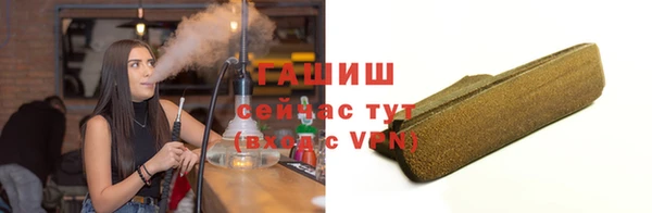 синтетический гашиш Богданович