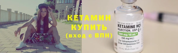 2c-b Богородск