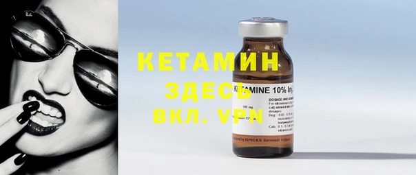 2c-b Богородицк