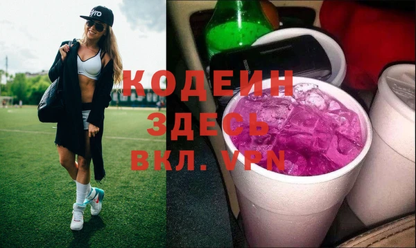 синтетический гашиш Богданович