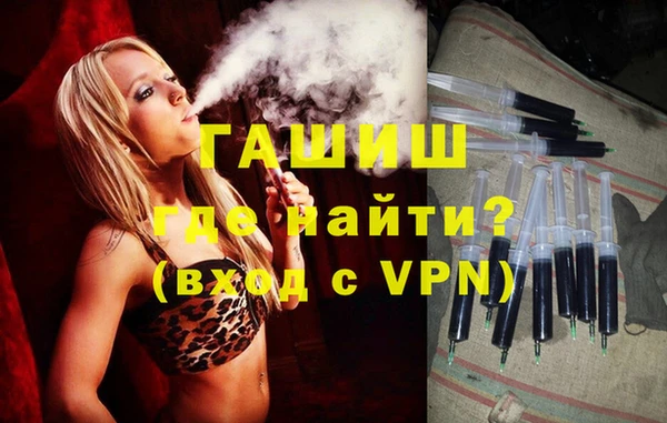 мяу мяу кристалл Новый Уренгой