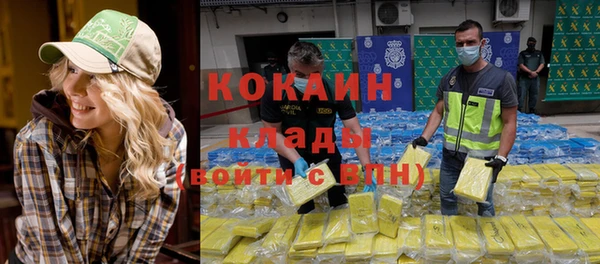 синтетический гашиш Богданович