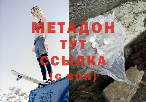 мяу мяу кристалл Новый Уренгой