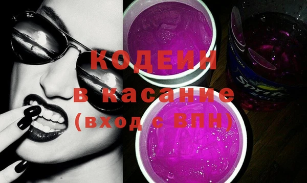 2c-b Богородск