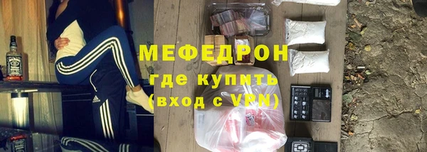 синтетический гашиш Богданович