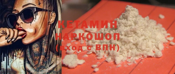 синтетический гашиш Богданович
