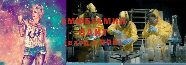2c-b Богородск