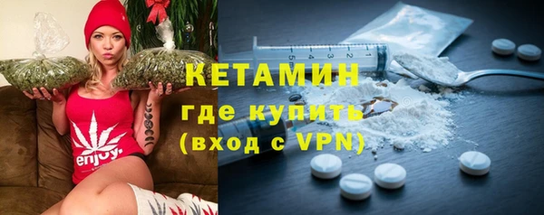 синтетический гашиш Богданович