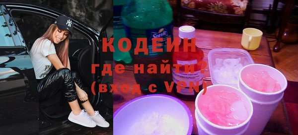 синтетический гашиш Богданович