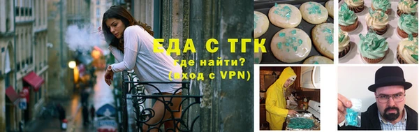 синтетический гашиш Богданович