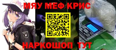 кокс Балашиха