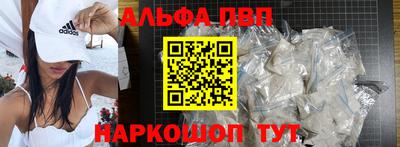 шишки Азнакаево