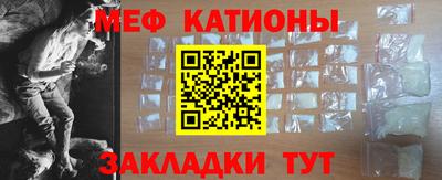 мефедрон VHQ Апрелевка