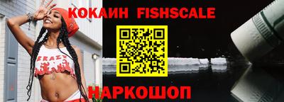 кокс Балашиха