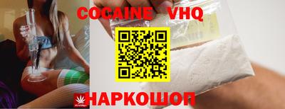 кокс Балашиха