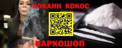 прущая мука Аргун