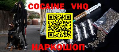 прущая мука Аргун