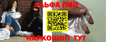 PSILOCYBIN Абинск