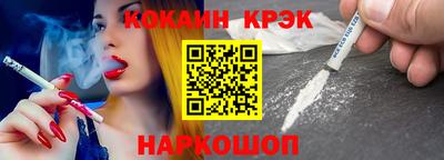 меф Балаково