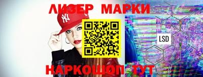 кокс Балашиха
