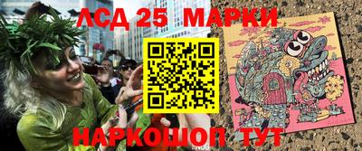 мефедрон VHQ Апрелевка