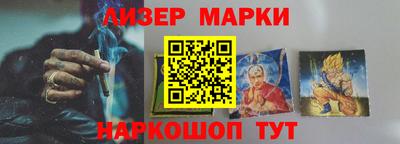 кокс Балашиха